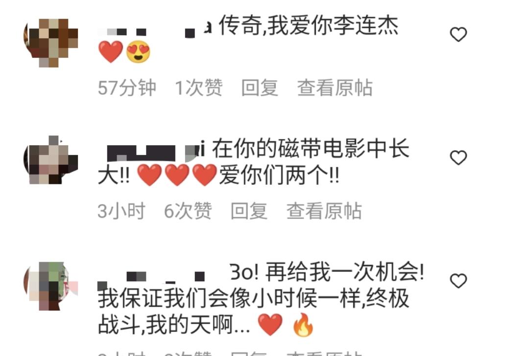 李连杰|59岁李连杰定居美国!身材发福肚腩明显,与杨紫琼亲密合影感情好