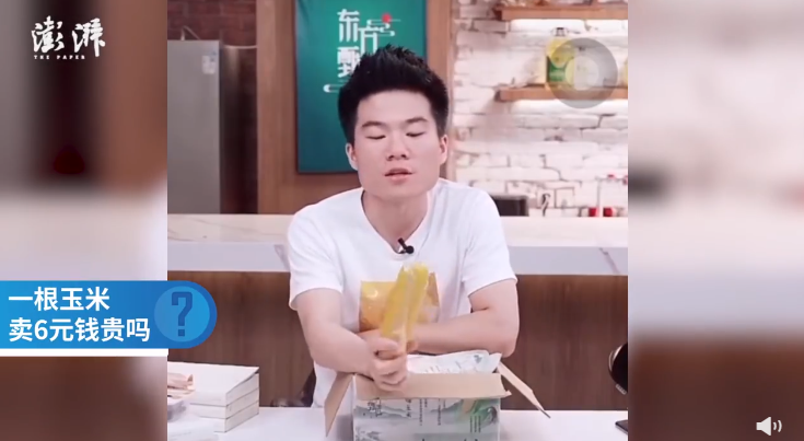 ie|新东方玉米一根卖6块？网友质疑太贵，主播回应