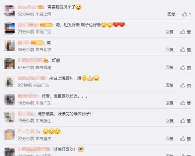 穿衣搭配 38岁李彩桦穿吊带秀性感，大胆露雪白香肩，岔开腿拍照不惧走光
