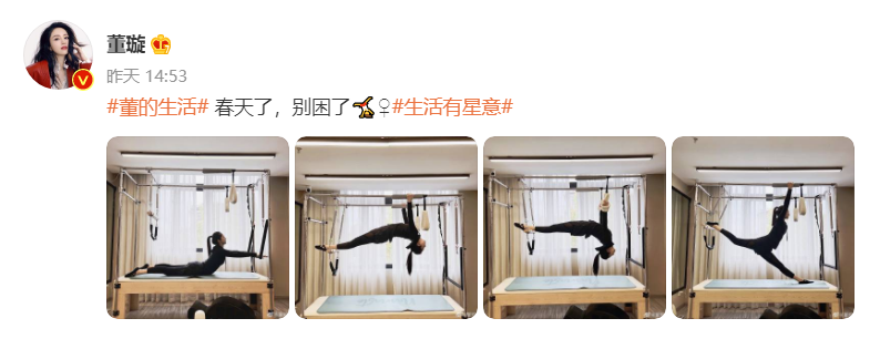 鸡胸肉 42岁董璇炫空中一字马!穿健美裤双腿又长又直,不化妆皮肤太白嫩