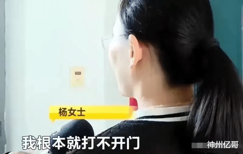 湖南长沙,女子外出旅游一月,回家门锁被换房子被陌生人入住