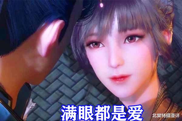 海贼王|斗罗大陆：七大女神脸红，小舞眼里全身爱，千仞雪和宁荣荣太会了