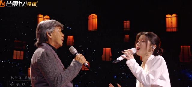 单依纯|单依纯情感表达超越年龄，搭档林子祥毫无违和感，李玟赞不绝口