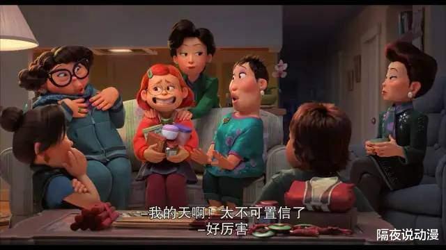 皮克斯动画|“中国式传统教育”的弊端,被它揭露了!皮克斯就不怕被骂辱华?