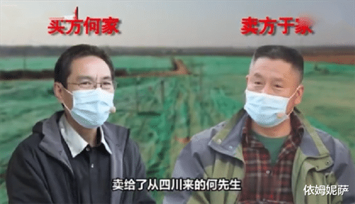 北京市|北京男子3万卖房，20年后涨至1100万，反悔要3万收回房，法院判了