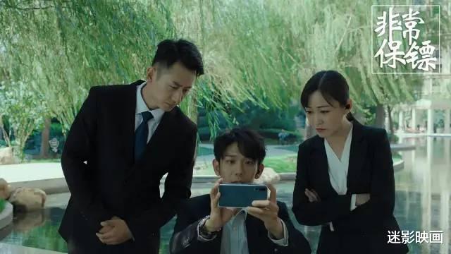 毛骗|雪藏6年才能播，《毛骗》原班人马新作，不愧国产网剧天花板！