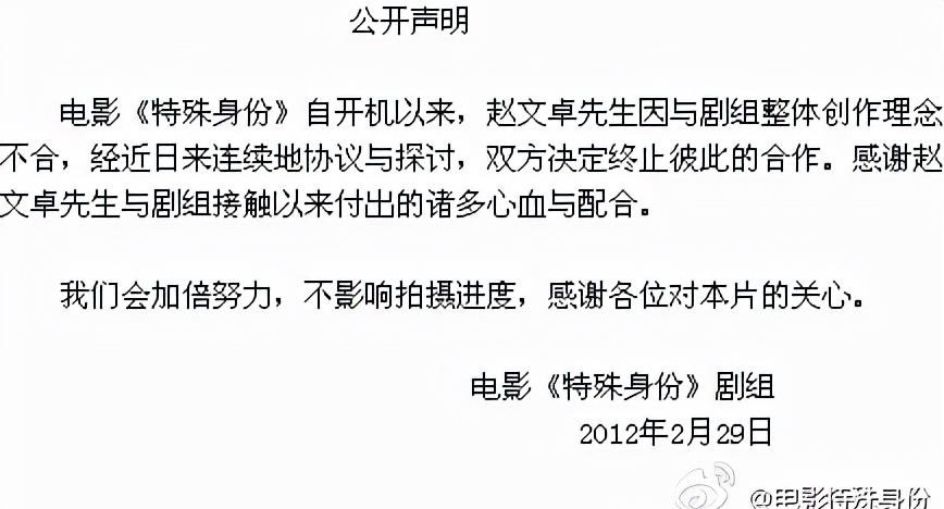 赵文卓|9年后再看“赵甄大战”，赵文卓与甄子丹，到底谁在说谎？