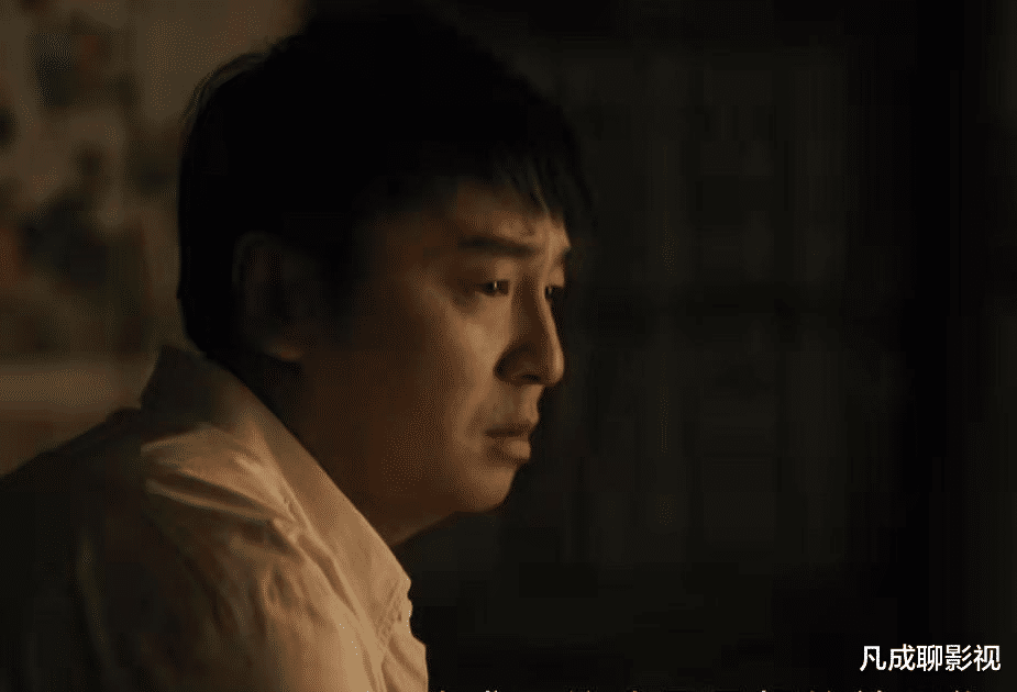 周秉昆|《人世间》:写尽了周秉昆的薄情