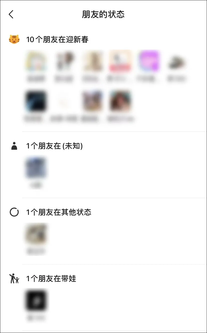 微信|微信突然更新,朋友圈又有新变化
