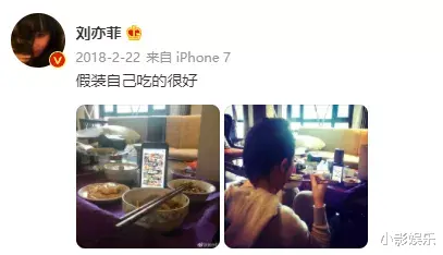 刘亦菲|他俩不会是合约情侣吧？