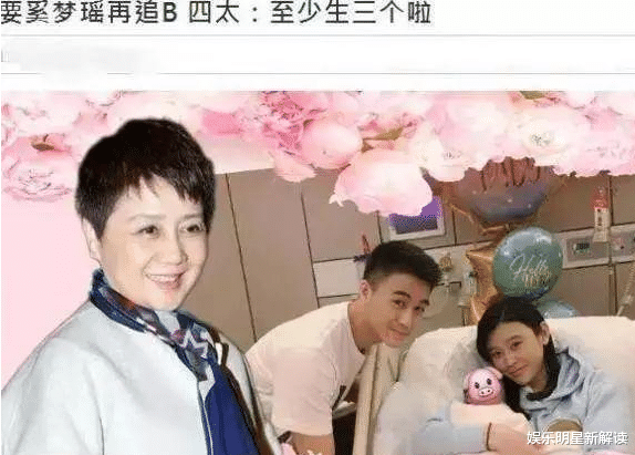 奚梦瑶|奚梦瑶晒居家隔离生活！亲自为何猷君理发，肚子凸起疑怀三胎