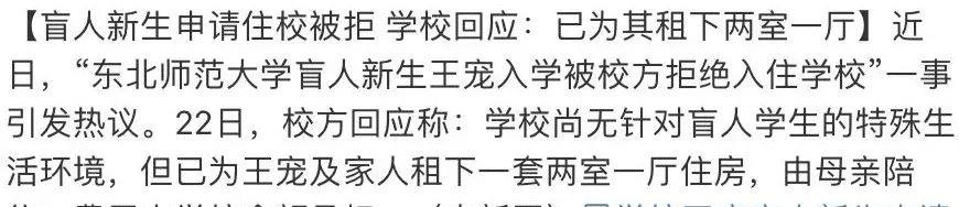 孕妇婚纱店内2分钟“不雅视频”遭传播,网友:她的错远不止冲动