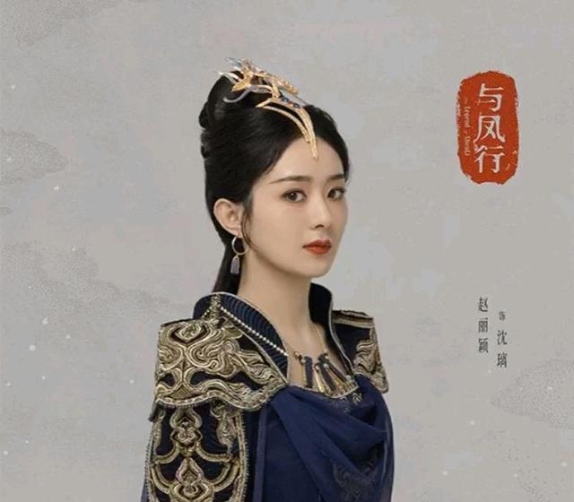 bej48|《与凤行》赵丽颖片场充满“灵性”，穿时装现身“御姐范”十足