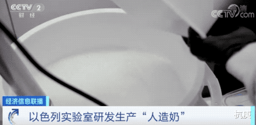 什么?“人造奶”要来了?