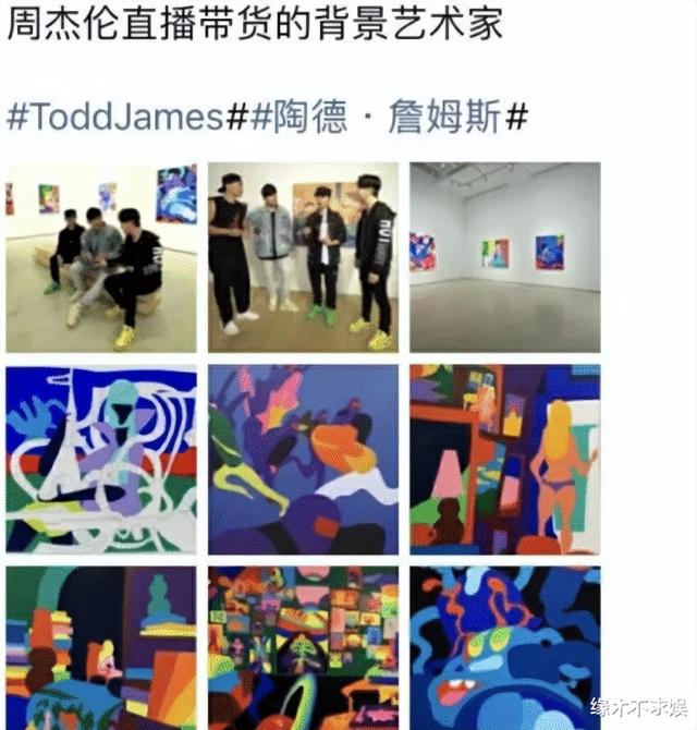 周杰伦|周杰伦新加坡办艺术展，昆凌被夸美如洋娃娃，周杰伦穿搭却被吐槽