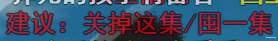 国王排名|从B站9.9跌至8.2！《国王排名》是如何失去“霸权番”头衔的？