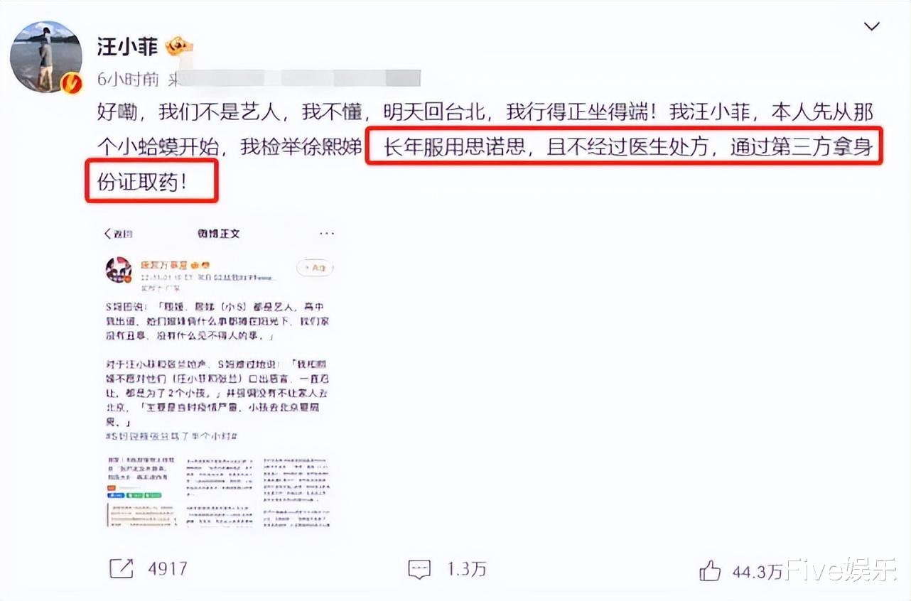 汪小菲|花钱给前妻养男人？汪小菲花四千多万被大S起诉，网友：他斗不过