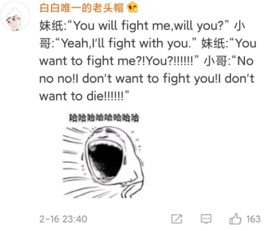 英语四六级|中国式“散装英语”火了，“闹太套”后继有人，外国人偷着乐了