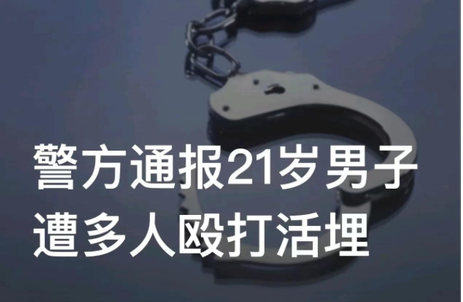 甘肃永昌,毛先生报警求助称,其21岁的儿子毛某,已经失联接近24小时