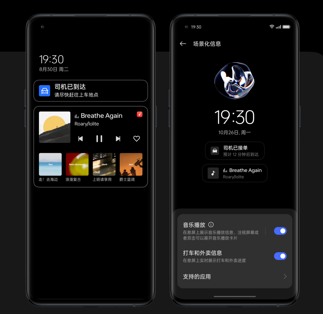 iOS|今年的苹果14，新系统新设计，香炸了！iOS 16 RC版正式推送更新