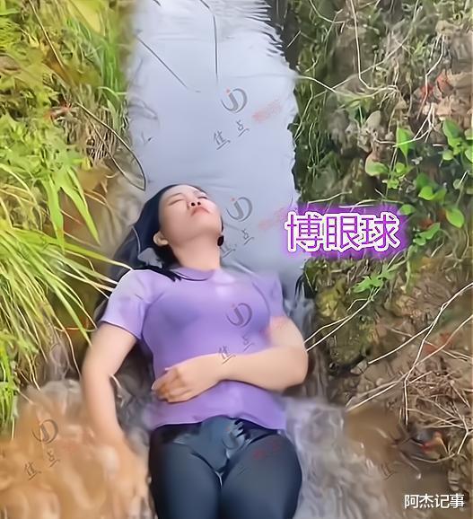 女网红为博眼球蹭流量,躺小河沟洗澡,网友:毫无底线