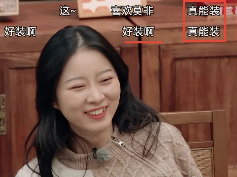 春日迟迟再出发|《春日迟迟再出发》:满屏弹幕嘲讽陆莹,单纯的她缘何遭受网暴?