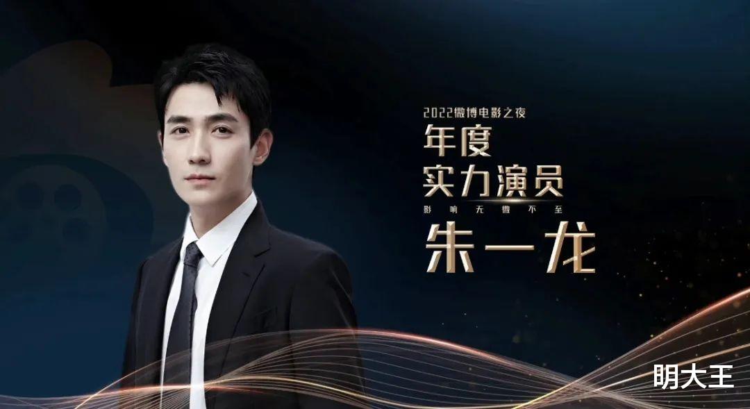 马丽|来了就有奖,2022微博电影之夜,电影人很多却缺乏分量重的