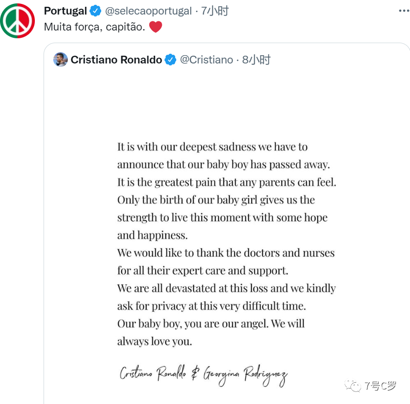 C罗|RIP! C罗节哀！竞争对手纷纷发文哀悼