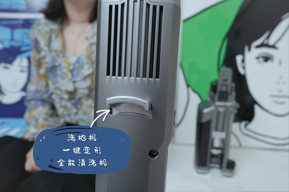 家庭清洁,我有“六边形战士”!玻璃、地毯、沙发、地板和缝隙一台搞定的全能水洗机使用心得~