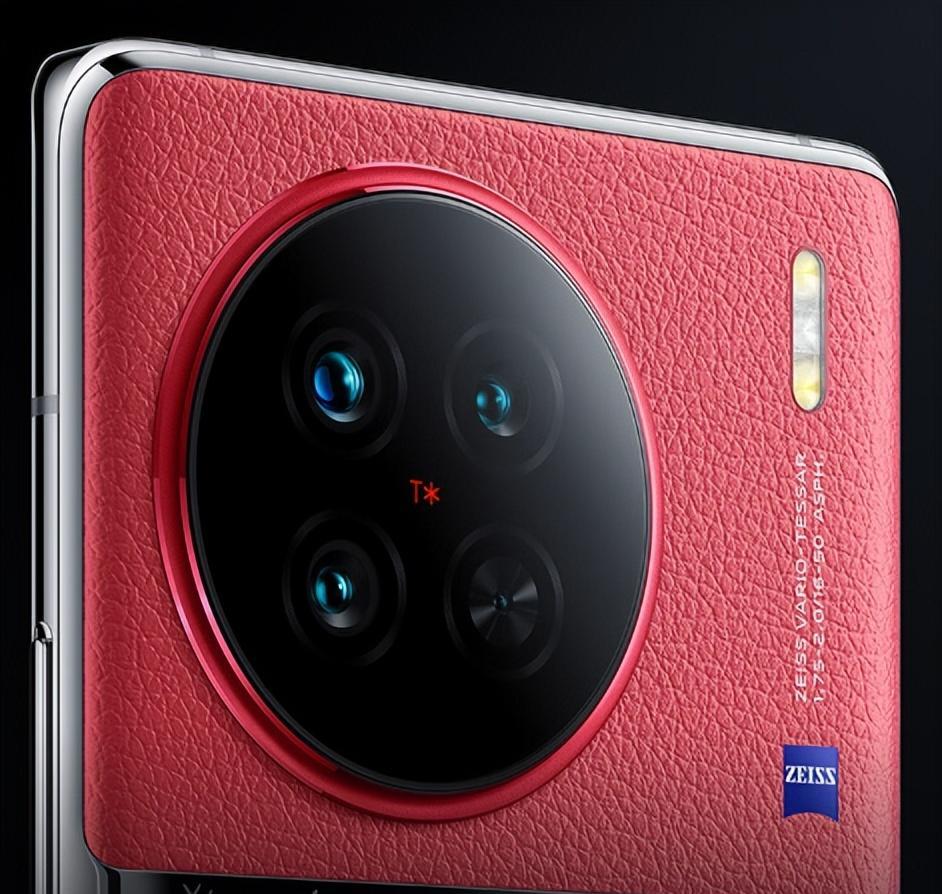 世界杯全球官方手机vivo X90系列发布 京东预购限量赠世界杯足球