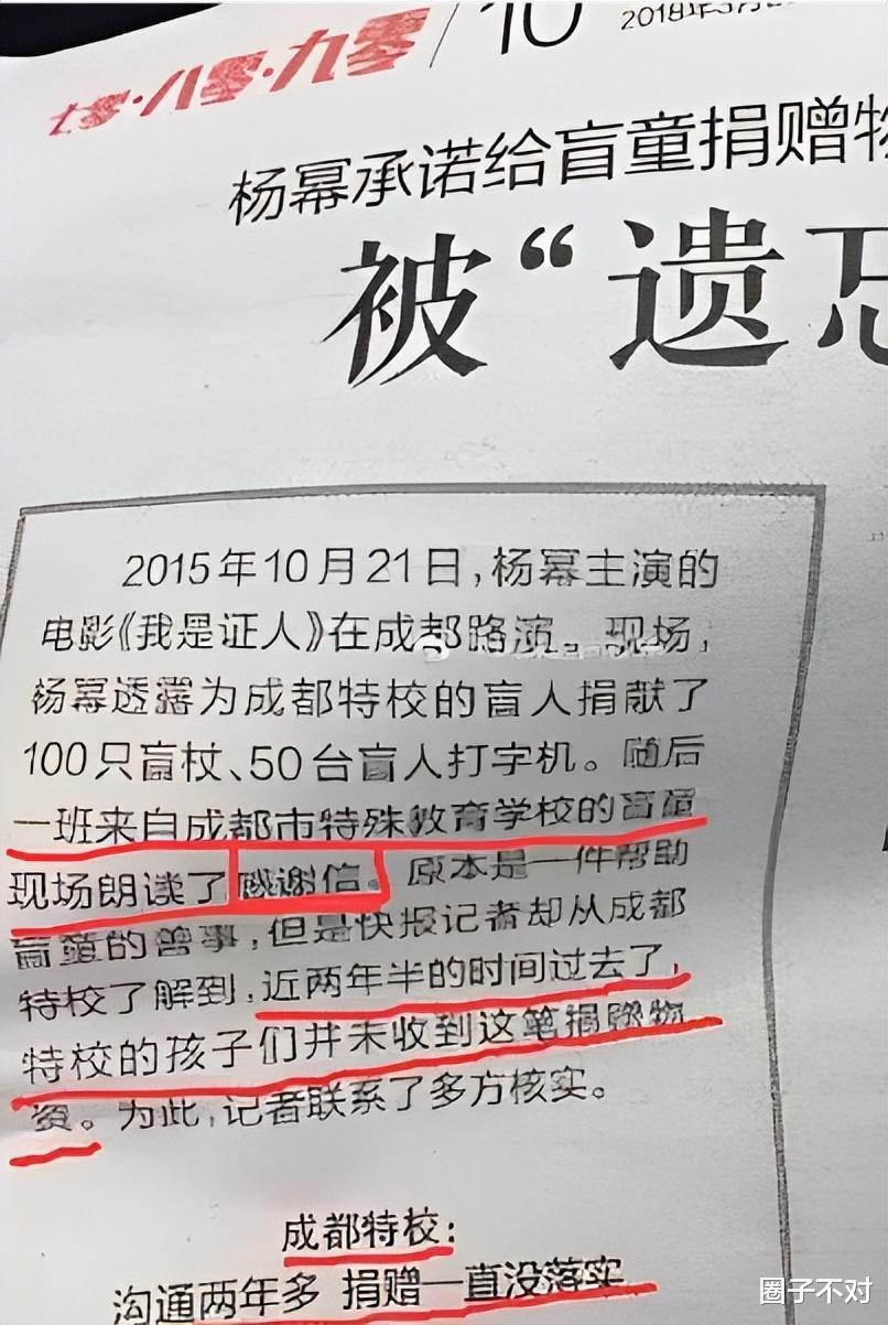 吴秀波|看2018风云变幻,品内娱真真假假,一切都是戏