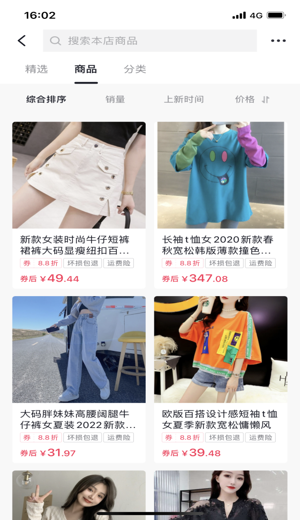 戒指|选品选不对，流量都白费，5点教你玩转选品套路！！！