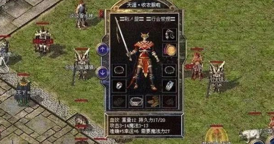 |传奇世界：这套装备敲开了运九之上的门，达到了武器的巅峰