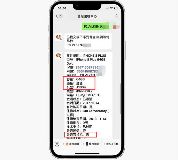 iphone8plus|网友高价买iPhone8Plus，验机发现有隐藏ID，还改过数据！
