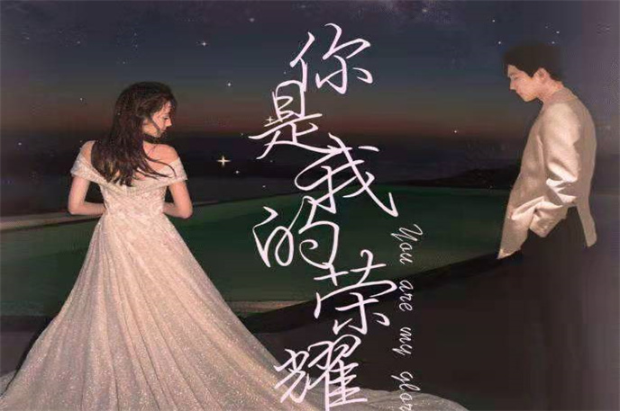 夏晴|你是我的荣耀：既然没有喜欢，于途为何要跟夏晴谈恋爱呢？