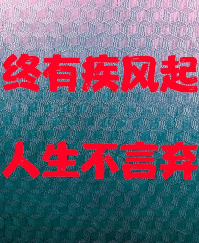 宁县|有哪些道理是你离职之后才明白的呢？