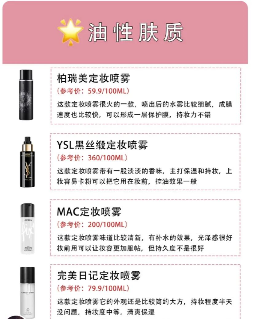 粉底液 粉底液暗沉太快？专业化妆师3招，让你白白嫩嫩一整天。
