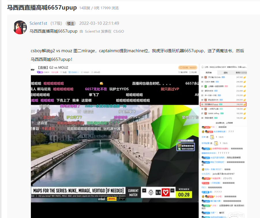 虎牙|ESL S15职业联赛开启,虎牙高能解说团齐聚一堂,集体虎牙整活