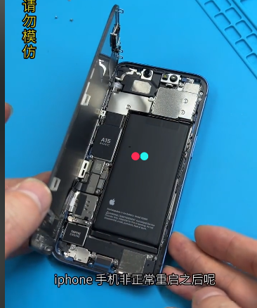 iPhone|iPhone 13粉屏原因，可能存在硬件缺陷
