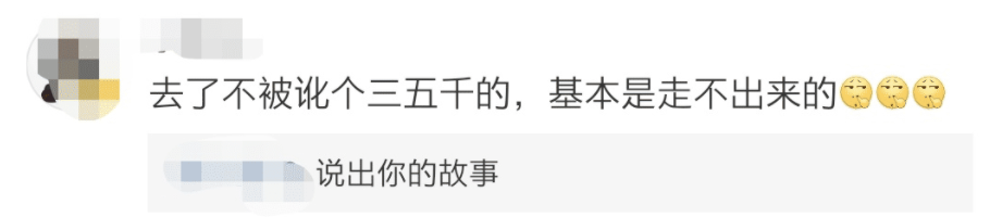 滚筒洗衣机|“不可描述”的涉黄 App,到底有多骚