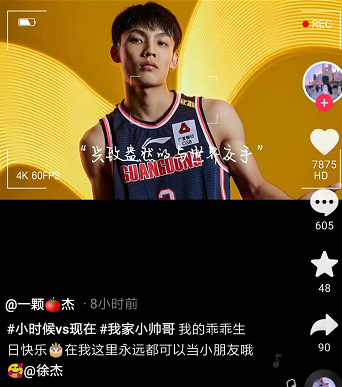 徐杰|秀恩爱！徐杰过生日，女粉丝深夜送祝福，正牌女友：我的乖乖