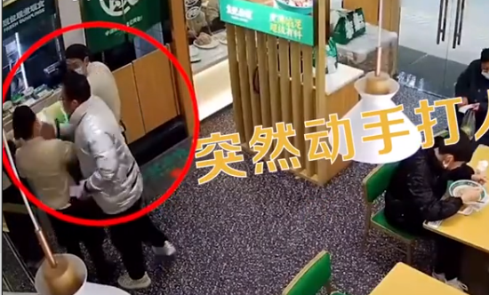 男子催餐2次后掌掴店员反被店员群殴