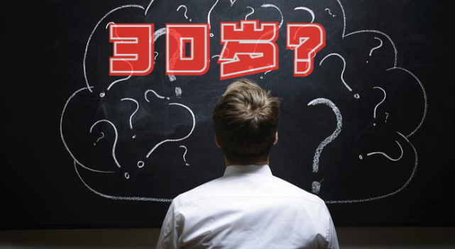 韦伯斯特|30岁的我，年龄带来的学历焦虑愈发严重，还能折腾吗？