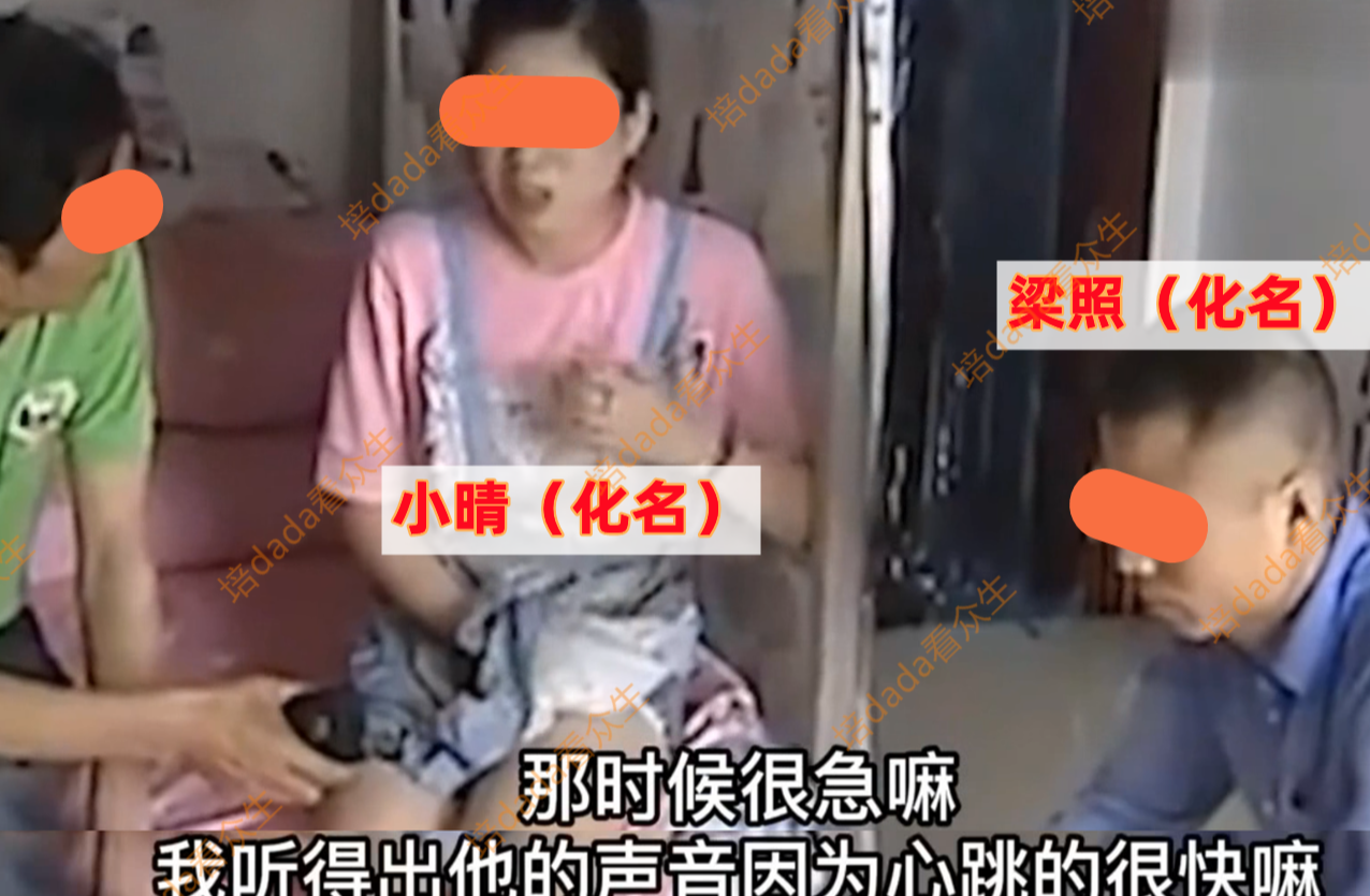 女子带闺蜜回家引狼入室,丈夫花9万厮混3次,下跪哀求原谅