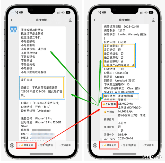 iPhone|你如果能看完这些，买iPhone 的 Pro 版本不再吃亏