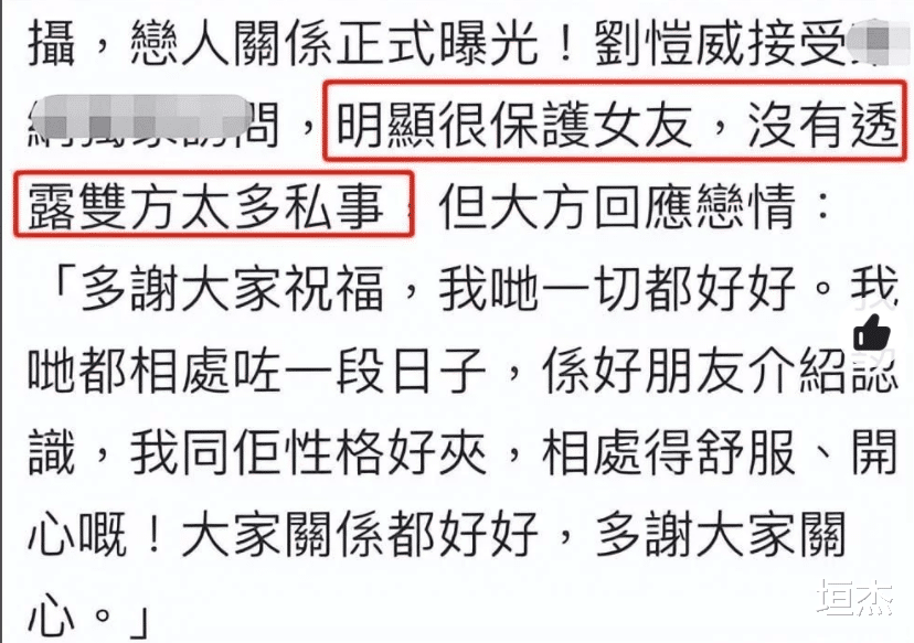 刘恺威|名和利，都救不了刘恺威