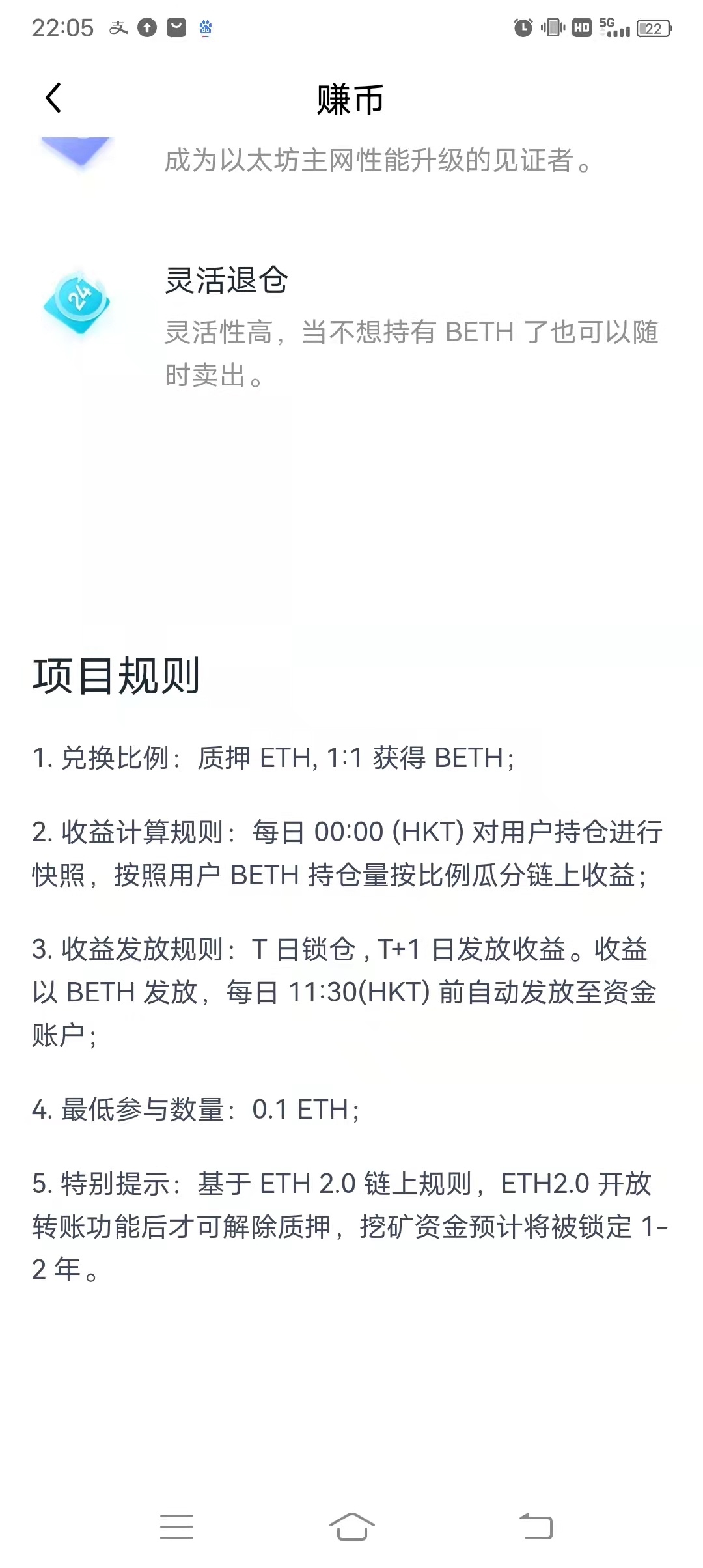 以太坊|关于以太坊2.0看看豪微技术的解读