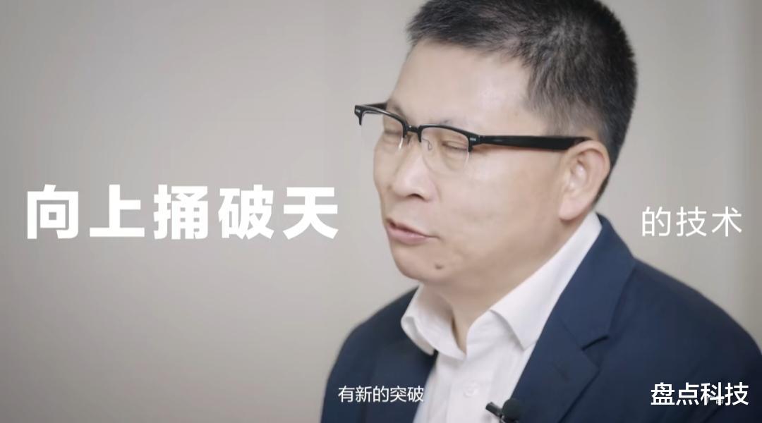 华为mate50|华为Mate50系列六大关键信息曝光,或采用麒麟9000S