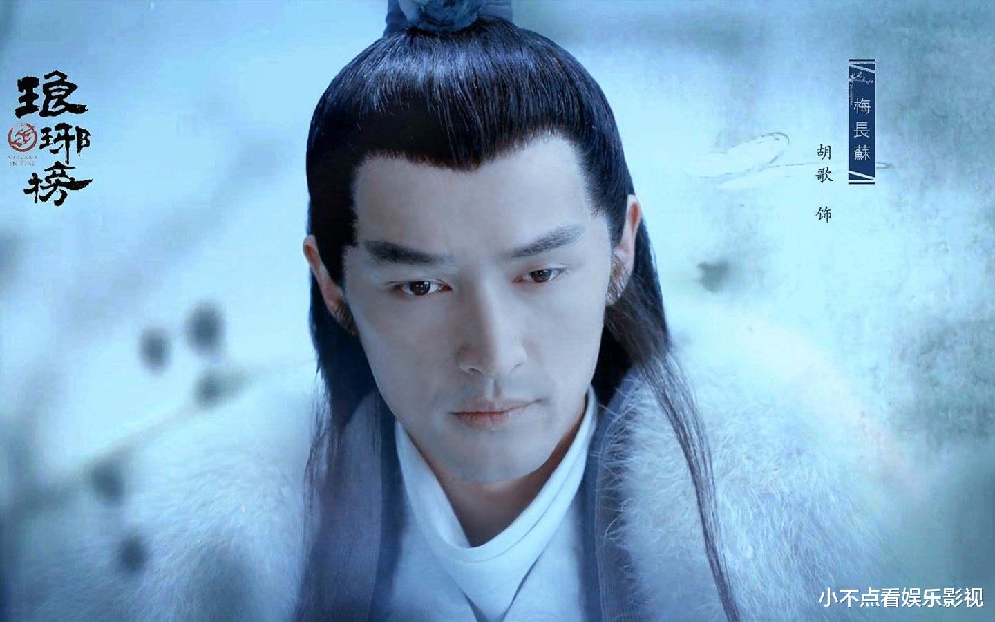 靳东|靳东被导演骗进了剧组出演“娘娘腔”,自琅琊榜之后不愿接古装