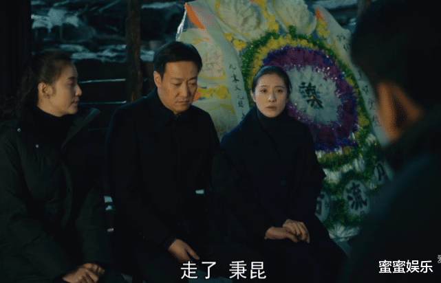 郝冬梅|人世间：公公离世，大儿媳冬梅的疏离和邻居的暖，映射出人性弱点